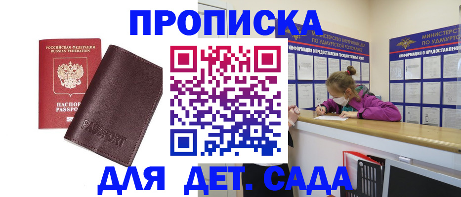 найти адрес прописки в Гагарине