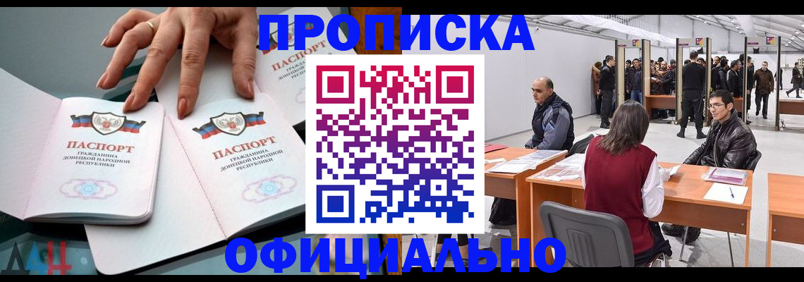 временная регистрация гарантия в Гагарине