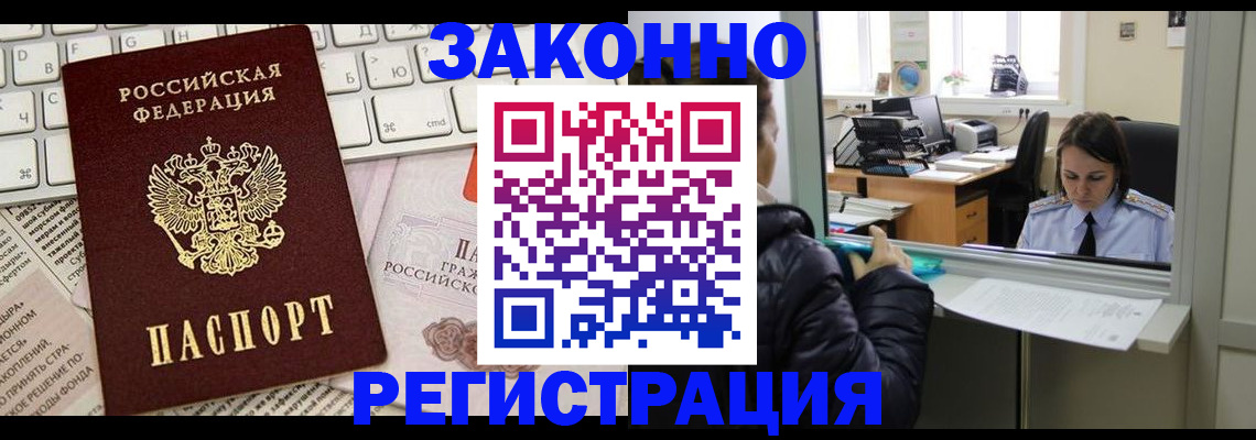 регистрация для школы в Гагарине