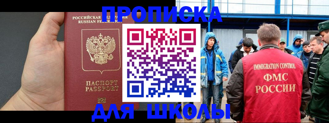 регистрация для дет. сада в Гагарине